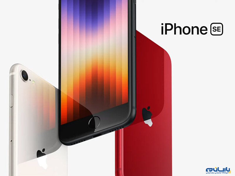 گوشی موبایل اپل مدل آیفون 64GB  2022 SE  تلفیق قدرت بالا و قیمت مناسب